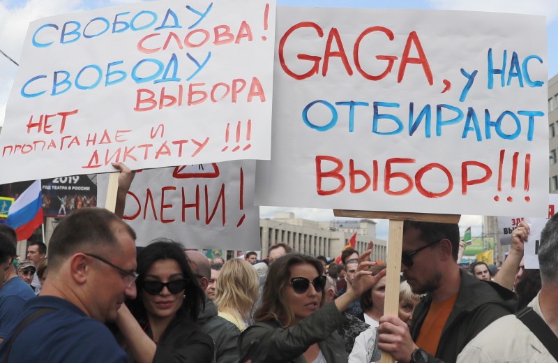 Незарегистрированных кандидатов в Мосгордуму задержали до несанкционированной акции у мэрии