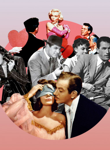 10 старых романтических комедий, прошедших испытание временем