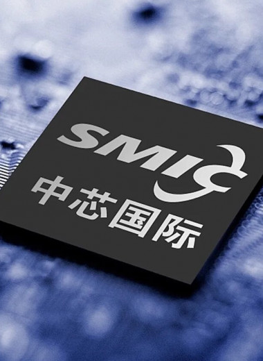 Китайская компания SMIC разработала чипы по современной 7-нм технологии