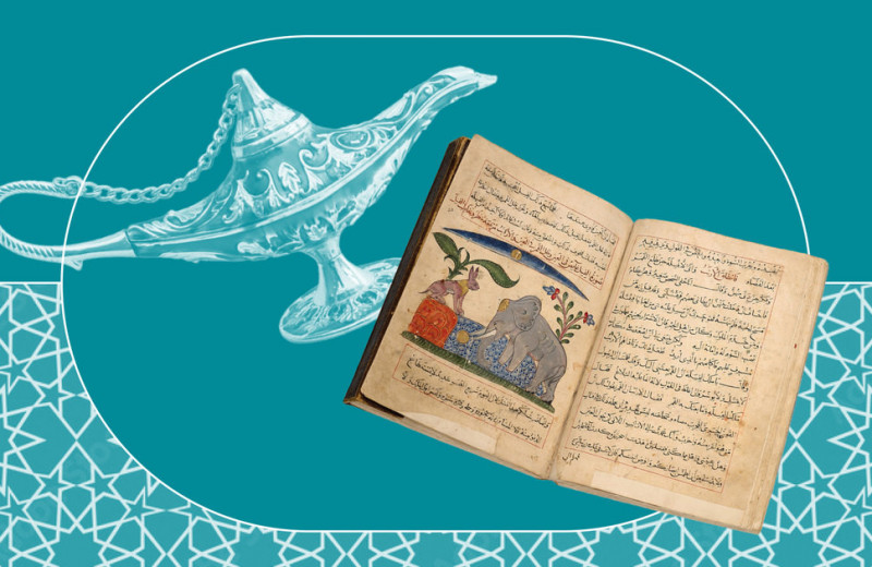 Сокровища Аграбы: 10 явлений, которые подарила нам арабская литература