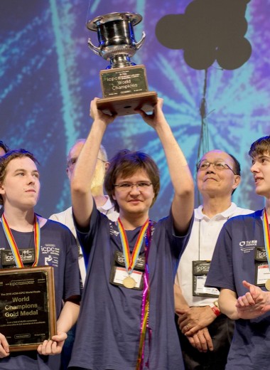 Команда МГУ впервые стала чемпионом мира по программированию