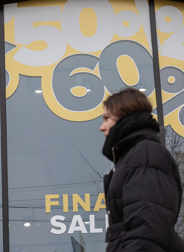 Конфликт из-за скидок на маркетплейсах вышел на новый уровень