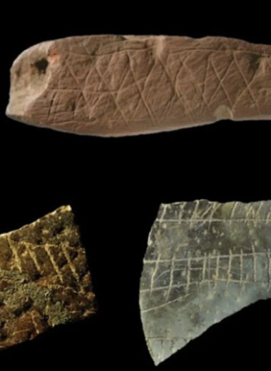 Наскальные рисунки возрастом 100 000 лет не были формой письменности, они играли совсем другую роль