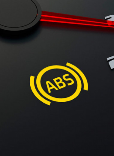 Система ABS: что это такое и как работает?
