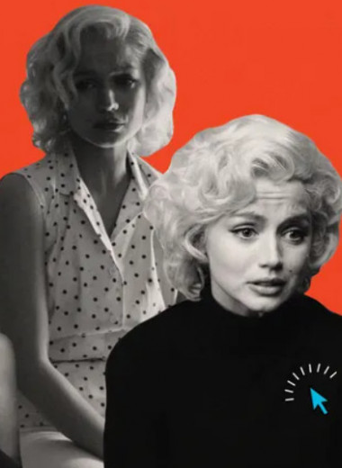 Блондинка без прикрас: за что все так ненавидят фильм про Мэрилин Монро