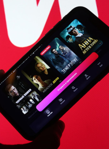 Видеосервис «Иви» выходит на рынок цифровых книг