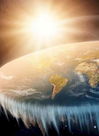 Почему люди верят в плоскую Землю