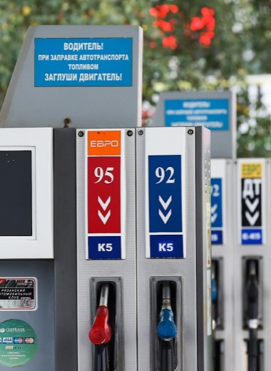 АЗС нашли способ скрыто повышать цены на бензин через отмену скидок