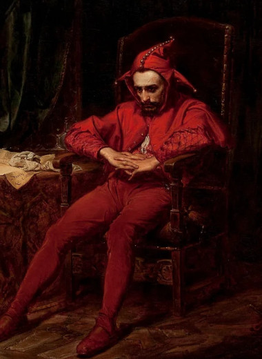 «Мы живем во время неоконченного карнавала»