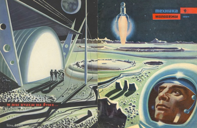 Колонизация Венеры и другие амбициозные космические проекты СССР