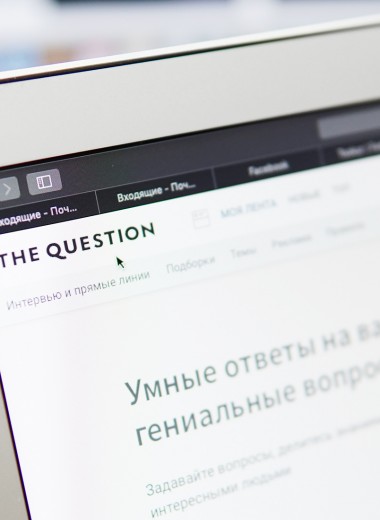 Как журналистка «Эха Москвы» продала «Яндексу» «русскую Quora»