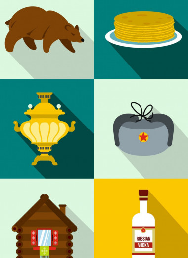 Водка, мафия, спортивки и призраки: главные современные стереотипы иностранцев о России