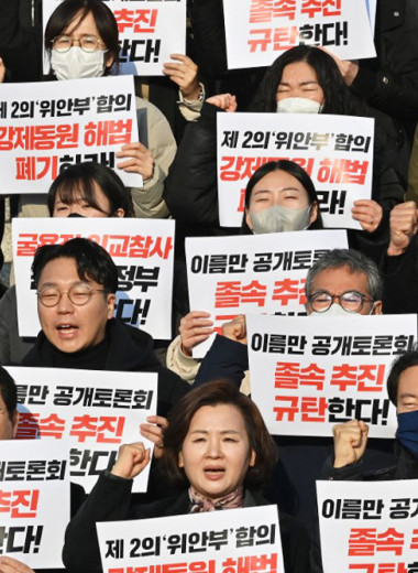 Жертва утешения. Корея собирается выплатить компенсацию людям, прошедшим трудовое рабство