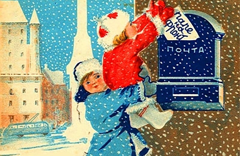 Как появилась традиция дарить рождественские открытки в России?