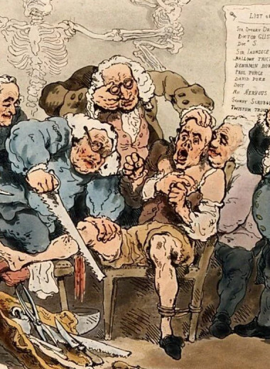 Удары по голове, веселящий газ и кокаин: что в древности использовали в качестве анестезии?