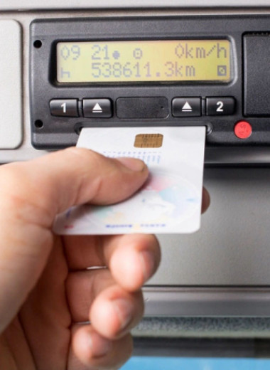 Карта водителя: для тахографа, СКЗИ, какие нужны документы, как получить