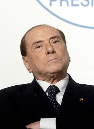 Облико скандале! Берлускони: невероятные приключения итальянца в Италии
