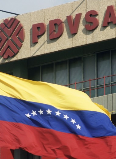 Газпромбанк опровергает участие в коррупционных схемах в Венесуэле