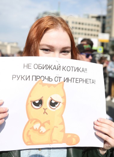 Как закрыть интернет в России: пошаговое руководство