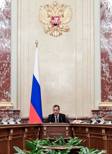 Тощие годы. Медведев предрек трудности российской экономике
