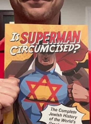 «Обрезан ли Супермен?» 5 книг со странным названием и их краткое содержание