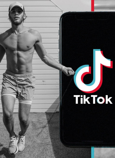 Почему TikTok – это будущее онлайн-фитнеса