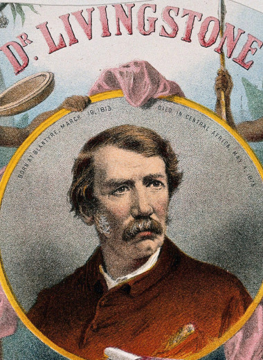 Великие открытия: Давид Ливингстон и его путешествие по Южной Африке
