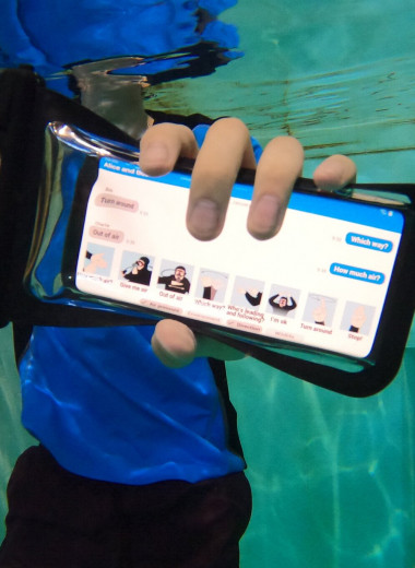 Разработано первое приложение для обмена сообщениями под водой