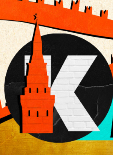 От земляного вала до кирпича. Как строительство кремлей помогло оформиться государственности на Руси