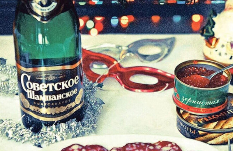 «Требуйте в лучших магазинах и аптеках»: история советского шампанского