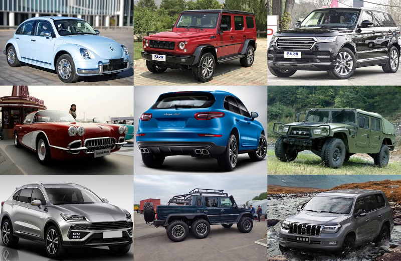 Семь китайских клонов, копирующих премиальные автомобили