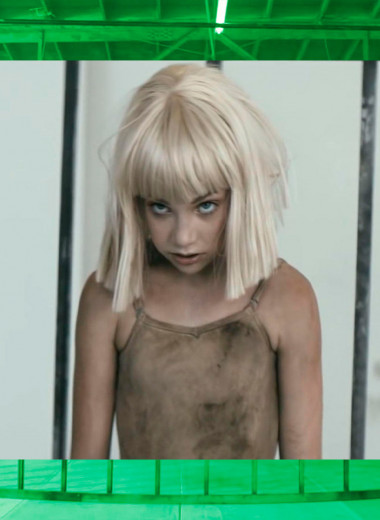 Как живет сегодня девочка из скандального клипа певицы Sia, которую считали жертвой из-за полуголых танцев Шайи Лабефа