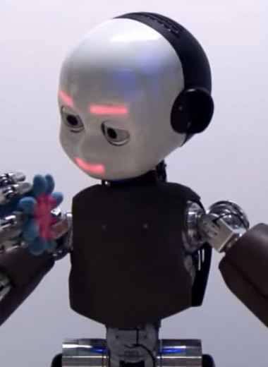 Если робот улыбается, значит он мыслит