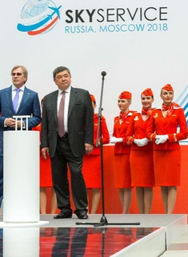 Международный форум Skyservice 2018 открылся в Москве