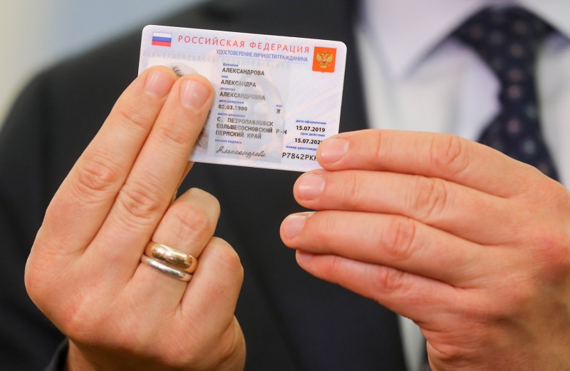 Что не так с российским электронным паспортом?