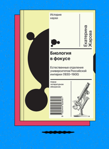 «Музей языков: Конрад Гесснер и книги-полиглоты XVI века»
