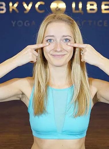 Йога для лица: 5 простых упражнений, которые избавят от морщин
