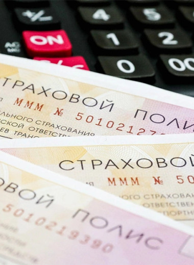 Что такое КТ в полисе ОСАГО, как он рассчитывается и для чего нужен