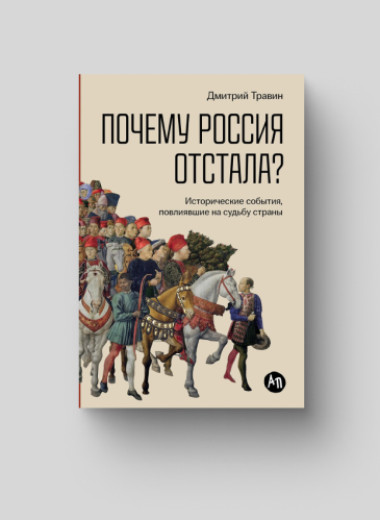 Как итальянский Ренессанс повлиял на русскую и западную культуры