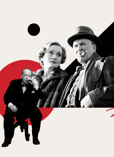 Национальный герой: 10 лучших киновоплощений Уинстона Черчилля