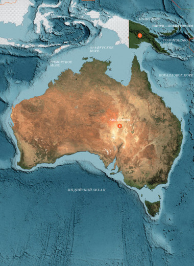 Остров невезения: откуда появились названия государств Австралии и Океании