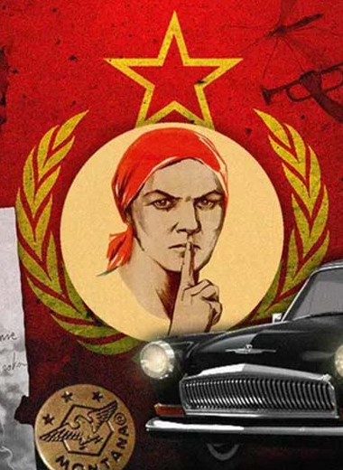 Страшилки из СССР: легенды далекого прошлого, в которые верили