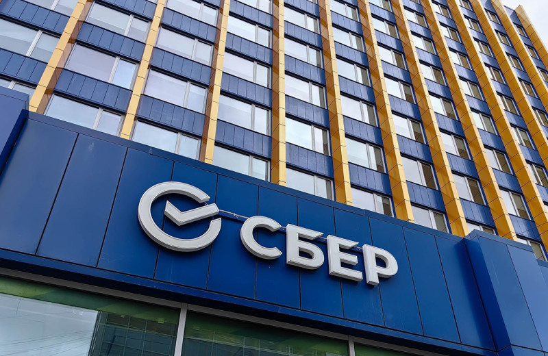 Деньги к деньгам: как Сбербанку удается каждый год платить рекордные дивиденды