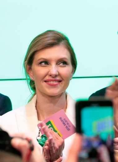 Первая леди Украины: что мы знаем о Елене Зеленской