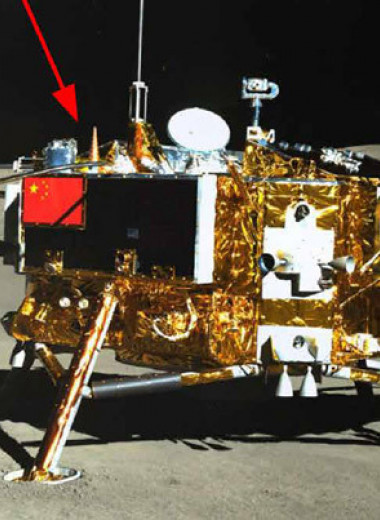 «Чанъэ-4» измерила уровень радиации на поверхности Луны