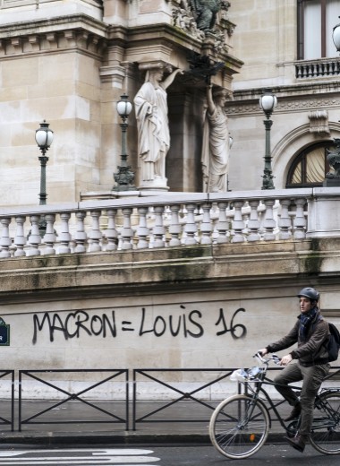 Говорит Париж: граффити и лозунги 