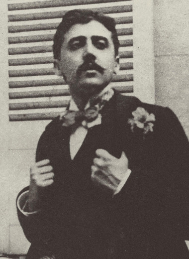 Письма соседке, кофе и богатство тишины: жизнь Пруста в семи эпизодах