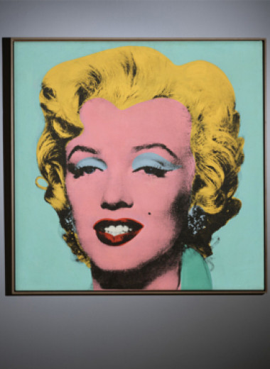 Энди Уорхол — самый дорогой художник: 10 крупнейших аукционных продаж 2022 года