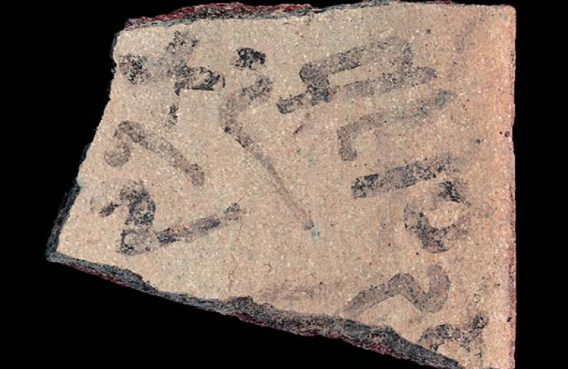 В Израиле нашли древнейшую алфавитную надпись Южного Леванта