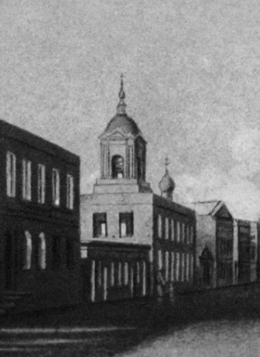 История одного здания: усадьба Замятина-Третьякова в Москве
